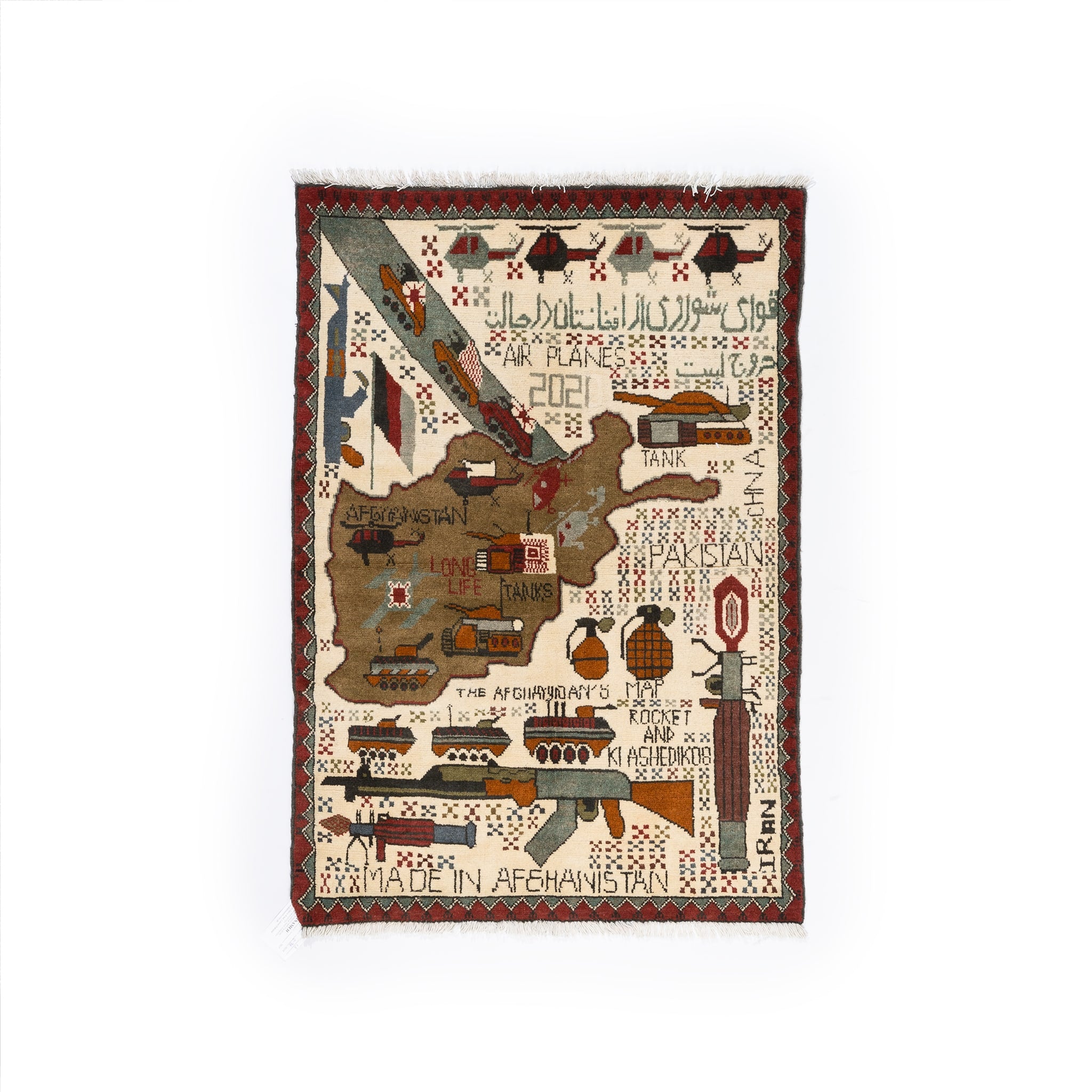 Afghan War Rug 1 Meter Patterns