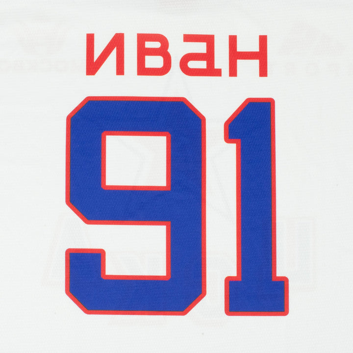 Soviet CSKA 1980s Hockey Jersey