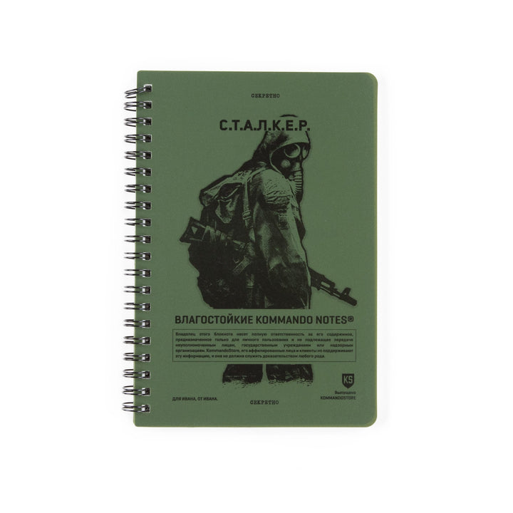 KommandoNotes Water-Resistant Range Notes