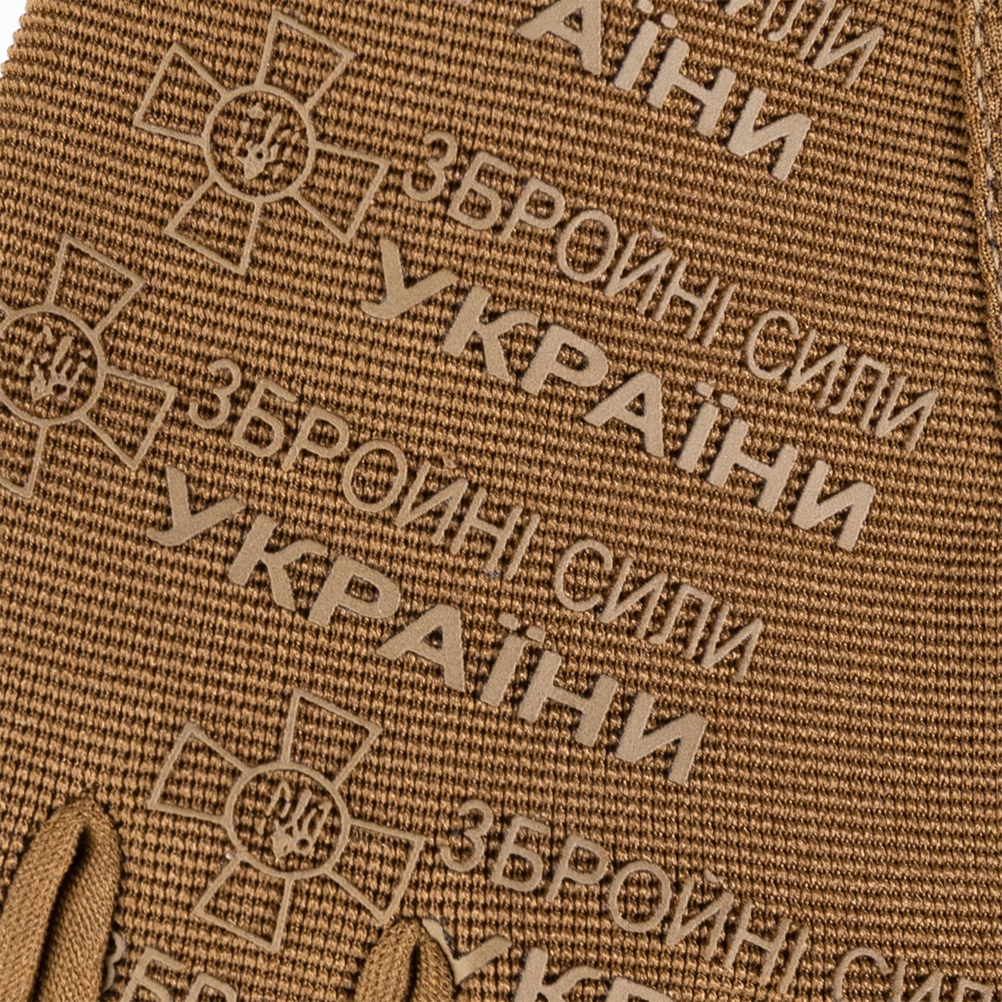 Ukrainian Armed Forces Combat Gloves