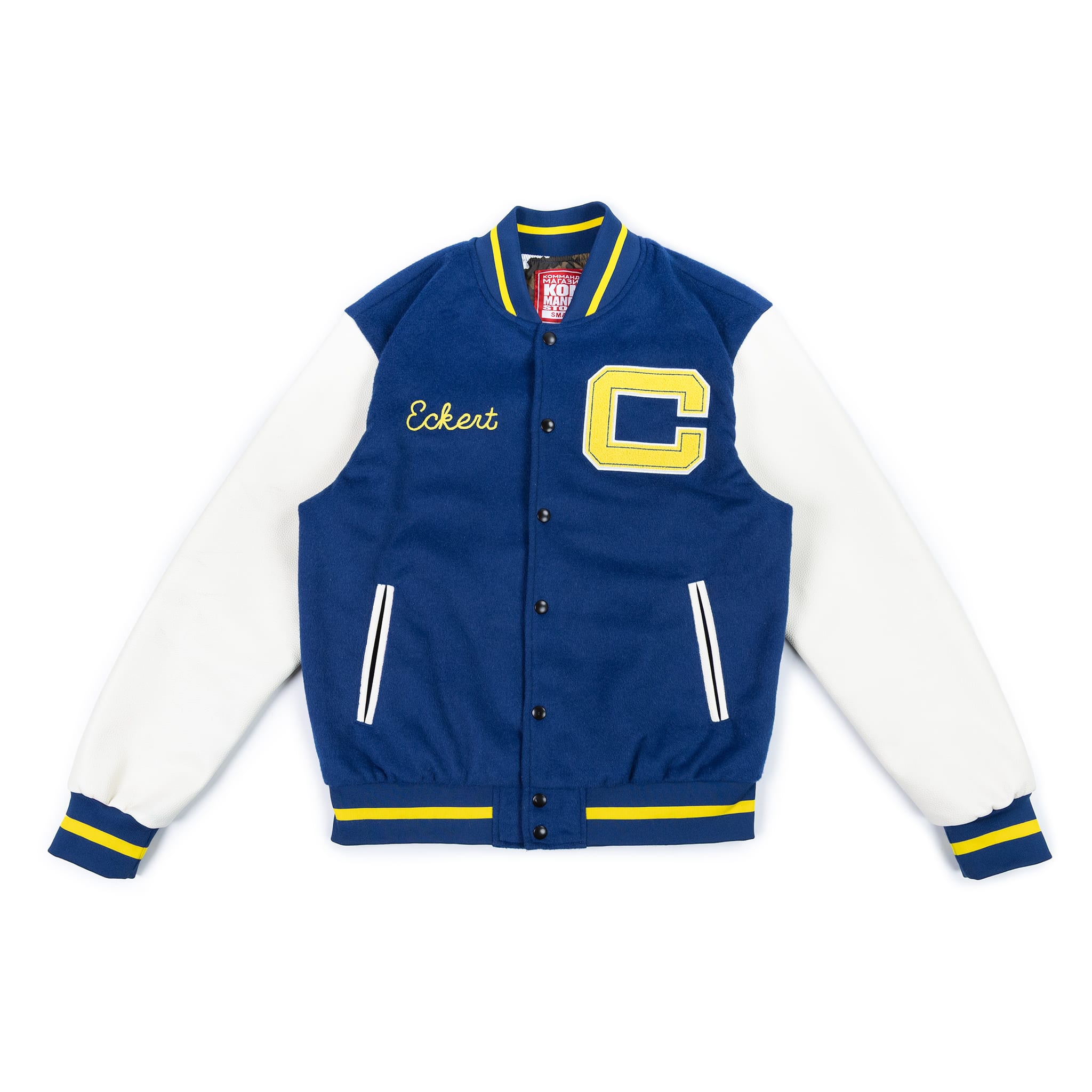 Red Dawn Calumet High Letterman Jacket