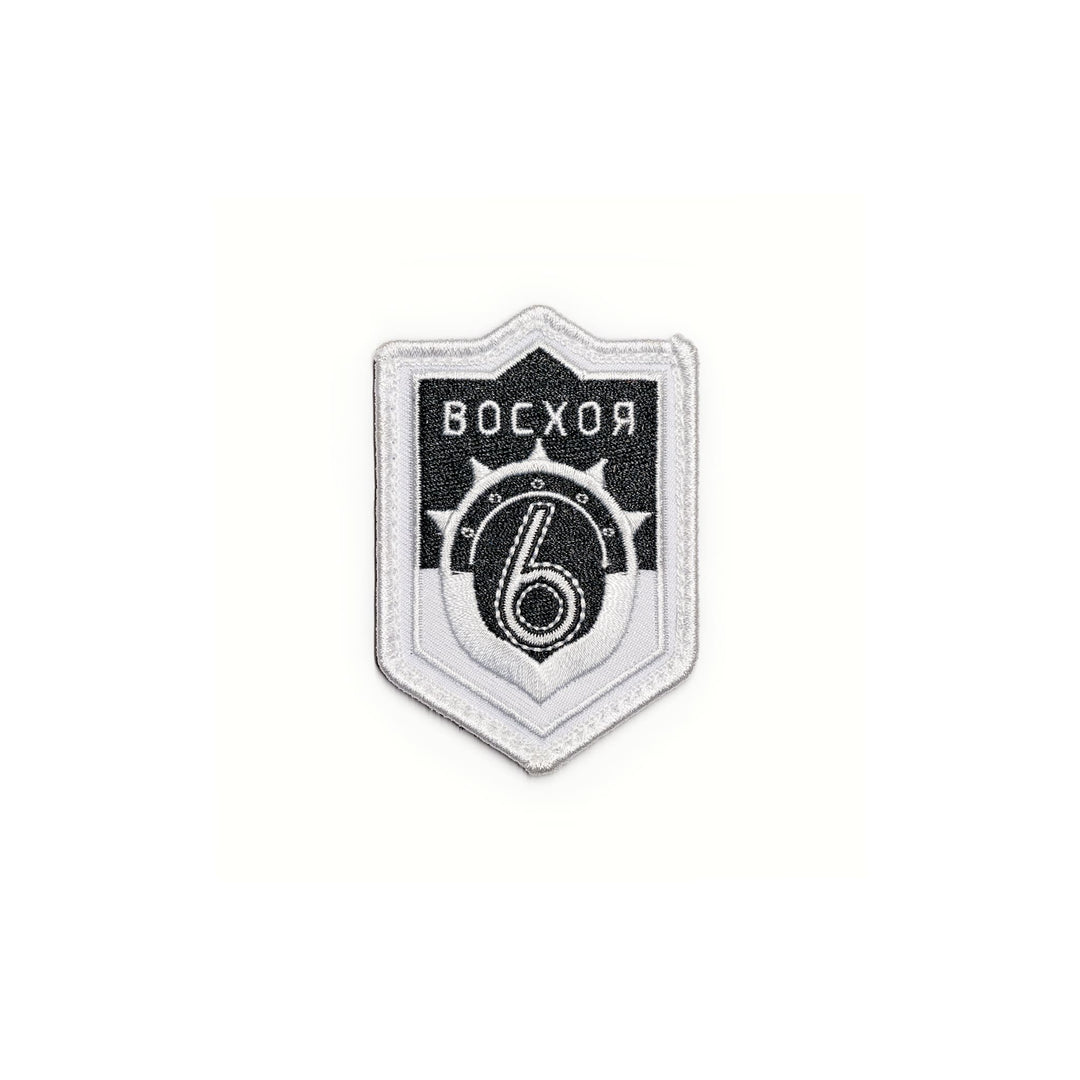 Voskhod 6 Jormungand Patch