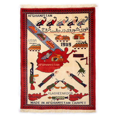 Afghan War Rug 1 Meter Patterns