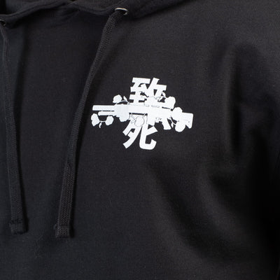 NSW Recce Rifle Ashen Lilly Hoodie