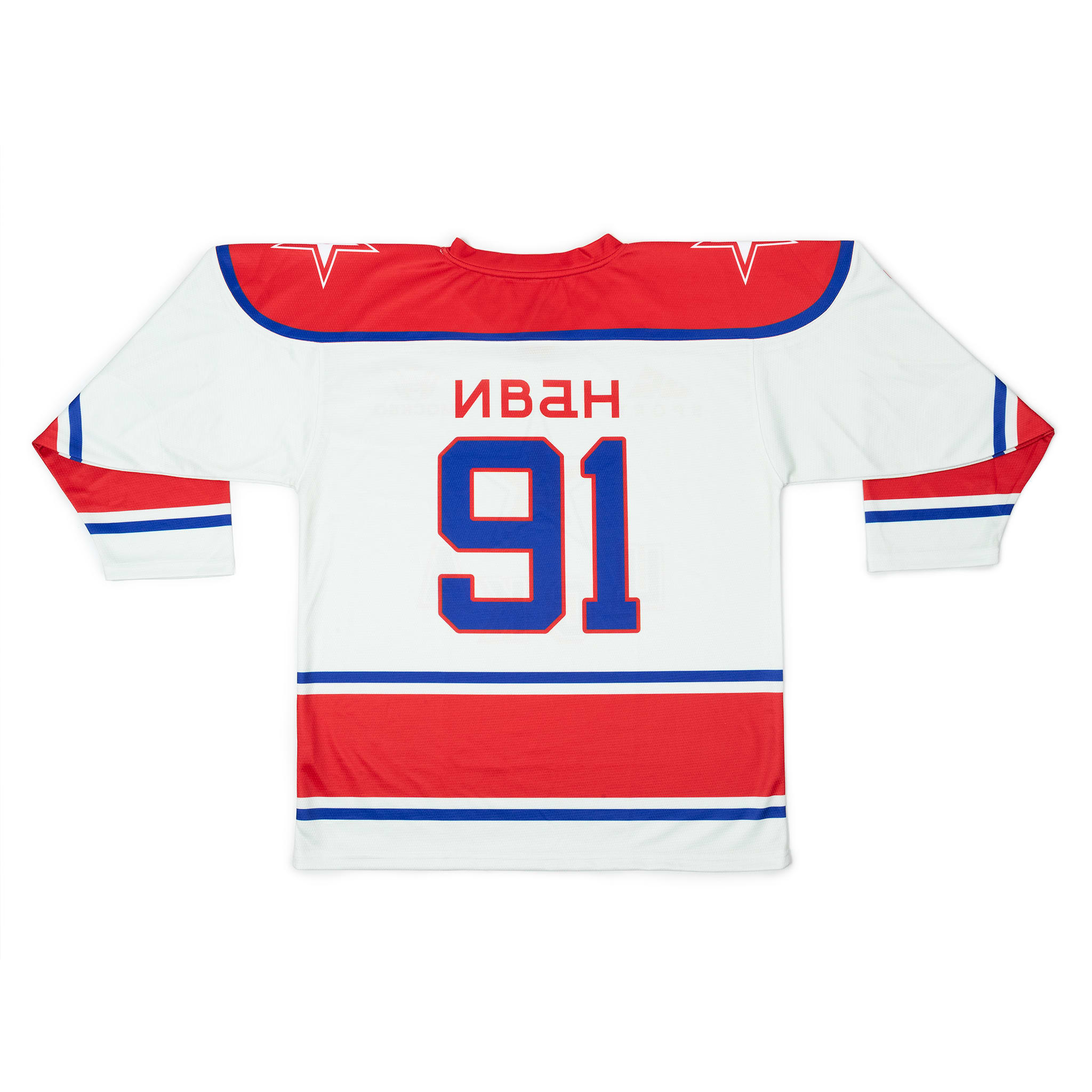 Soviet CSKA 1980s Hockey Jersey