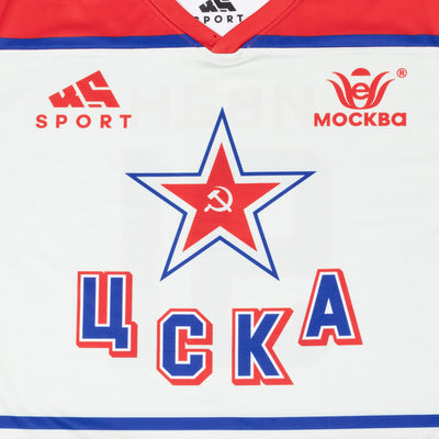 Soviet CSKA 1980s Hockey Jersey