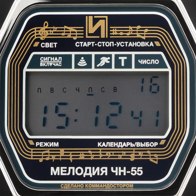Elektronika 55B Melody Watch