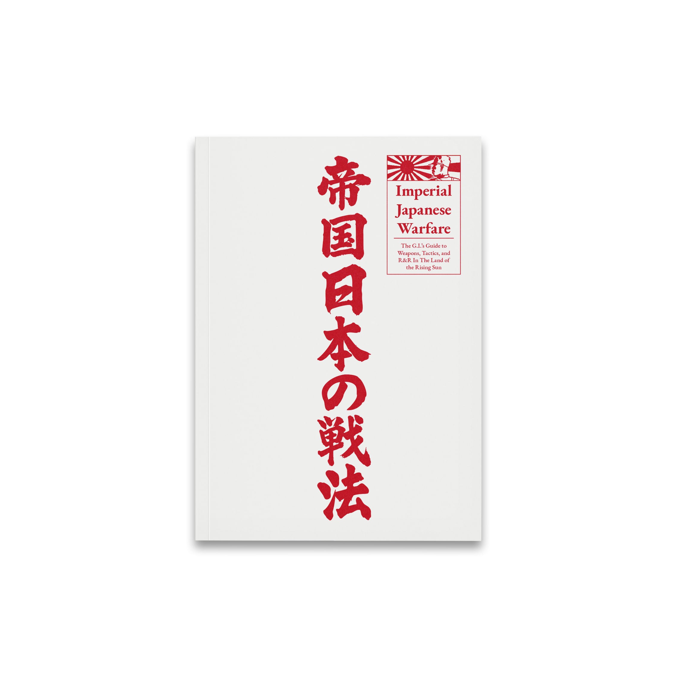 FRONT_Imperial_Japanese_Warfar
