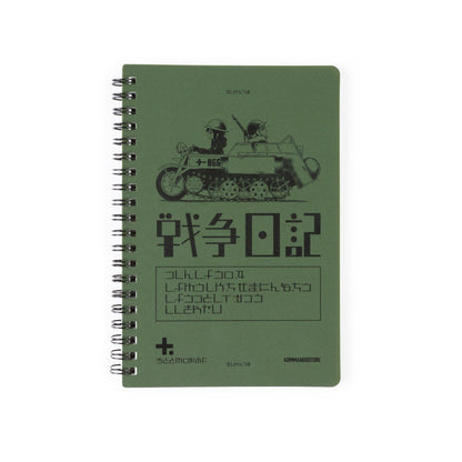 KommandoNotes Water-Resistant Range Notes
