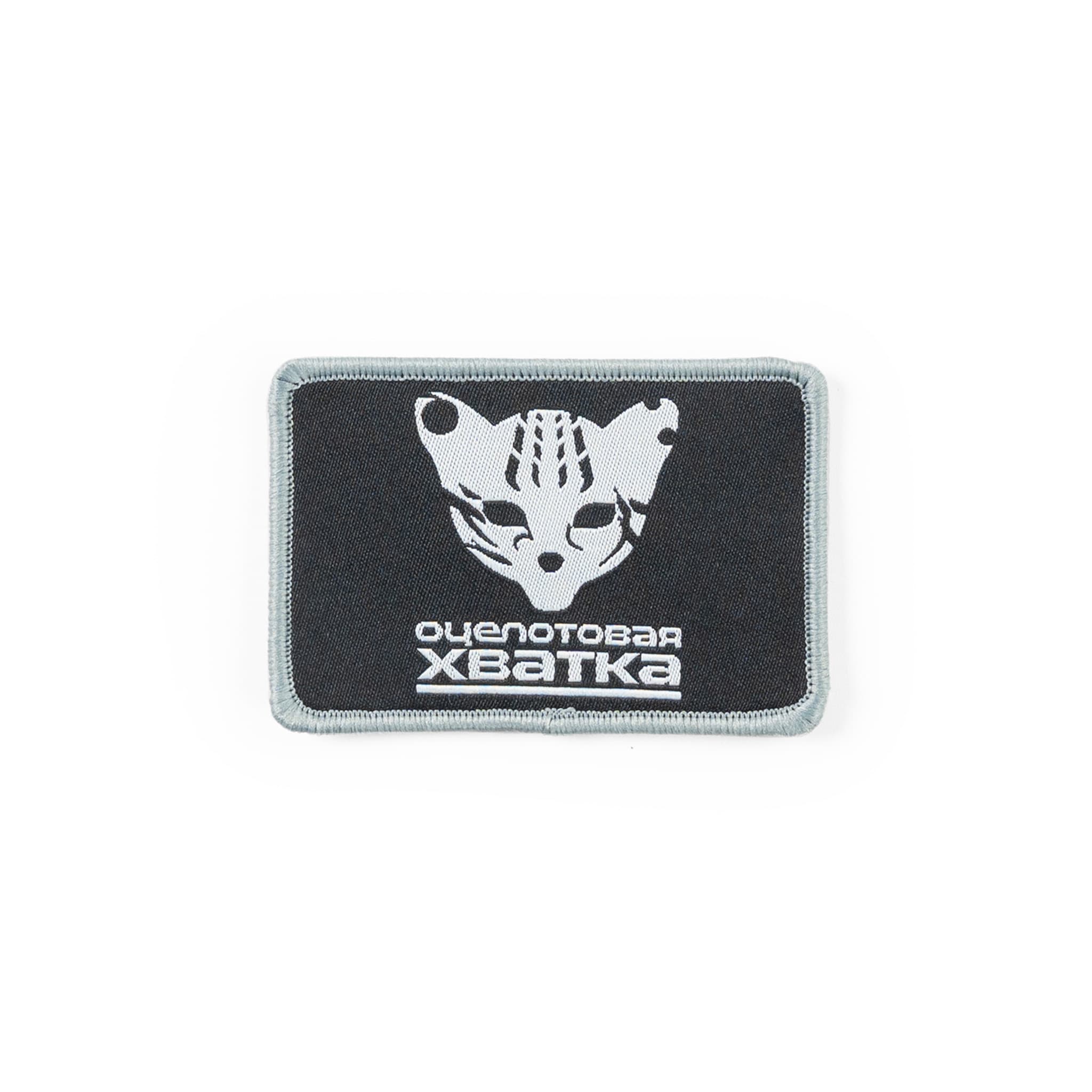 MGS PMC Patches