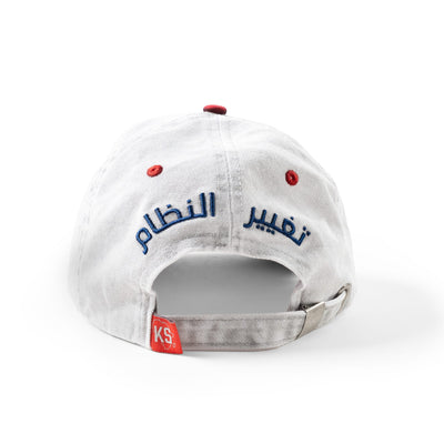 OiLibya Hat