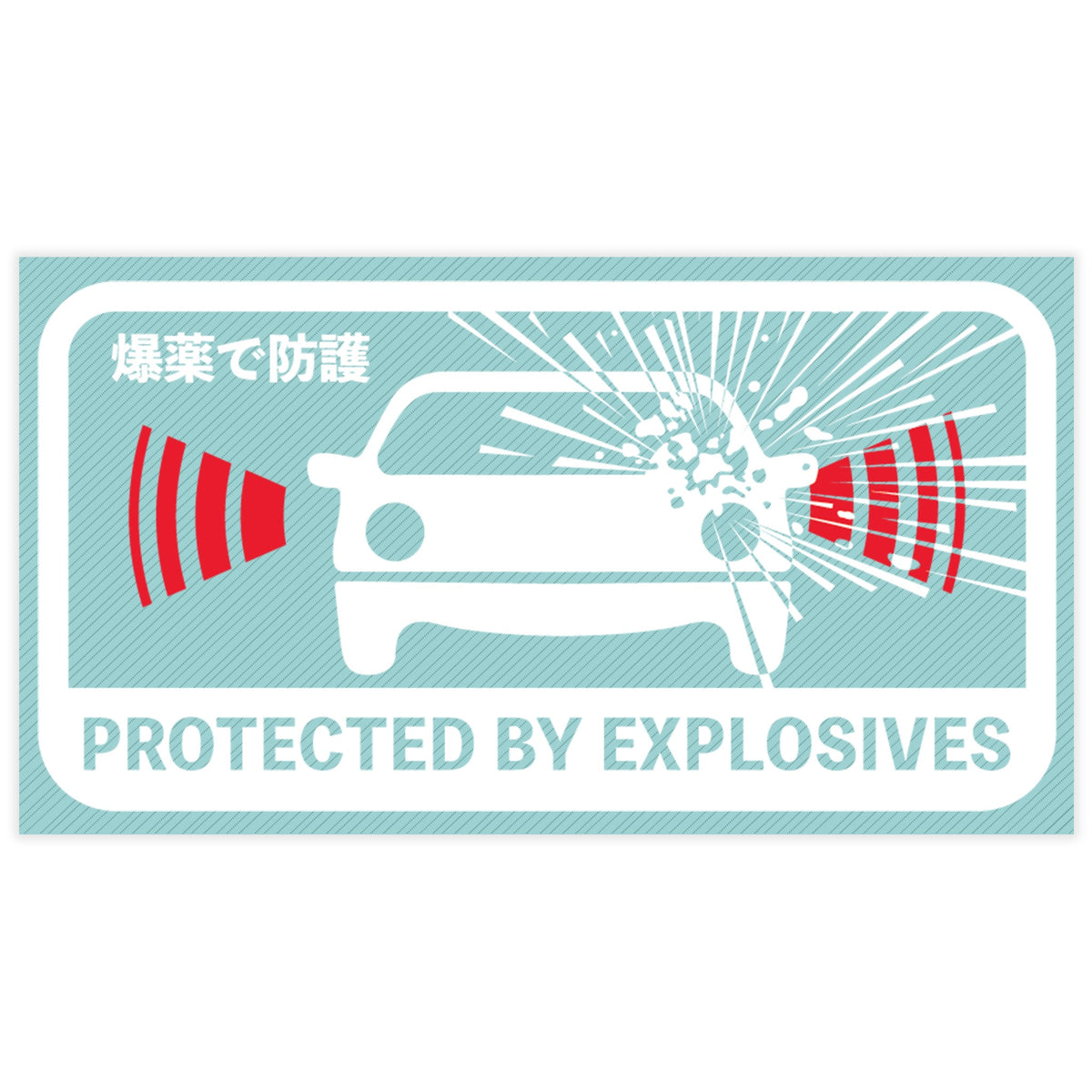 Protected By Explosives Security Sticker – KommandoStore