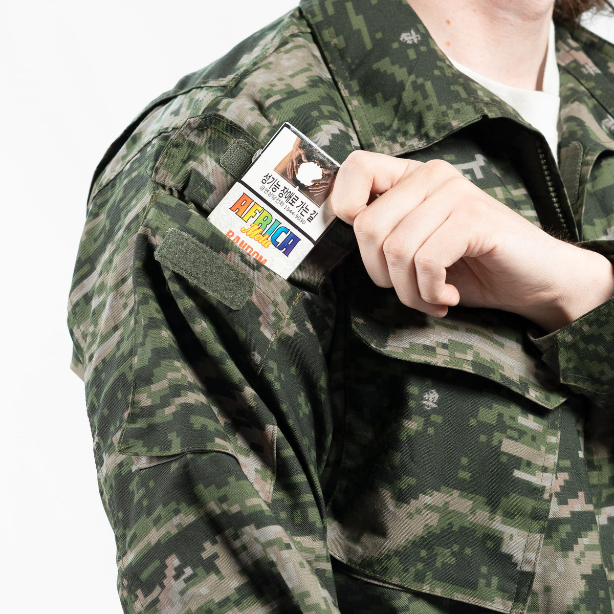 South Korean Marine WAVEPAT Field Shirt – KommandoStore