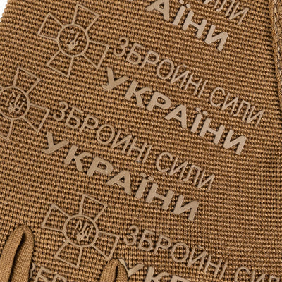 Ukrainian Armed Forces Combat Gloves