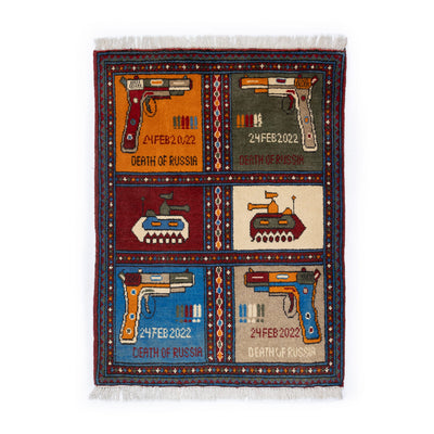 Afghan Arsenal Pattern War Rug