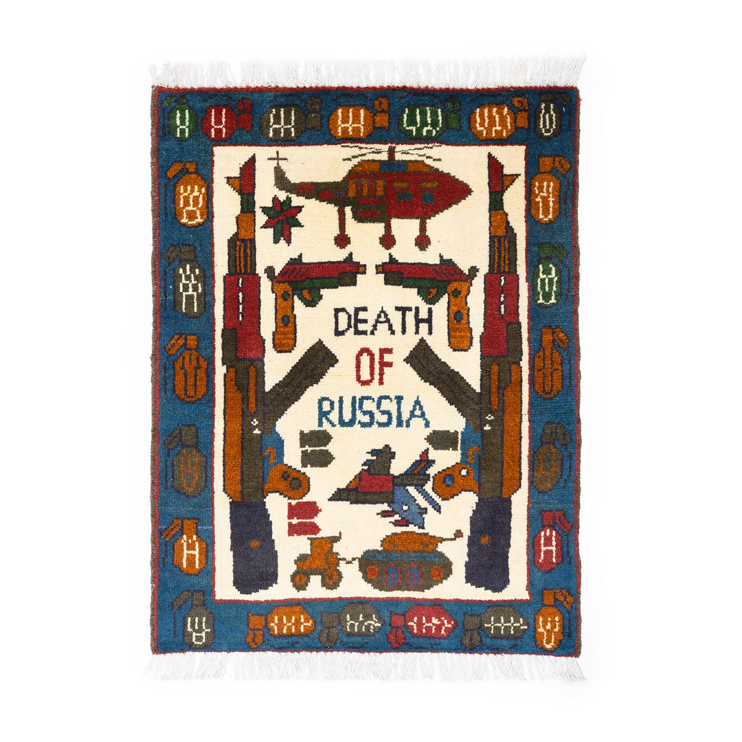 Afghan Arsenal Pattern War Rug