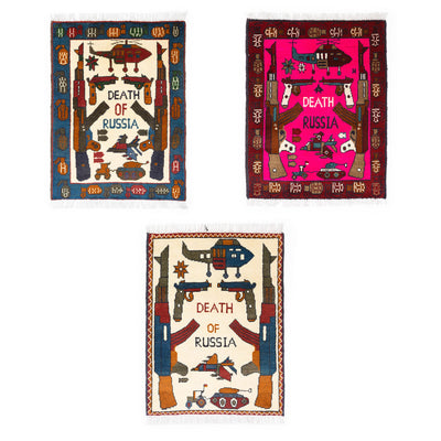 Afghan Arsenal Pattern War Rug