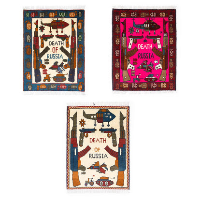Afghan Arsenal Pattern War Rug