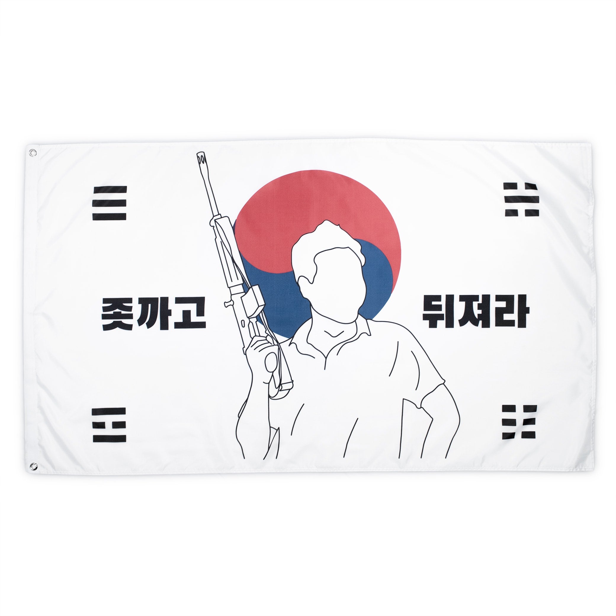 Roof Korean Flag – KommandoStore