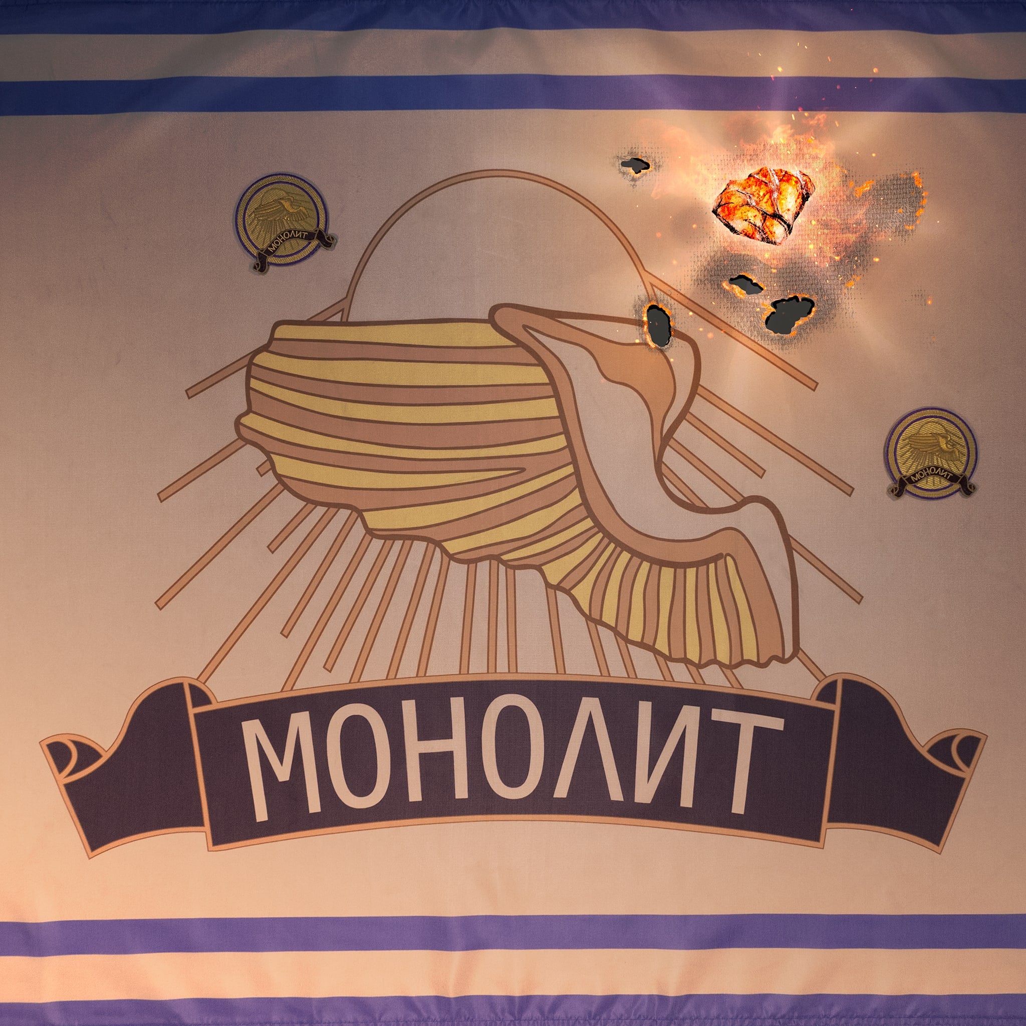 STALKER Monolith Faction Flag