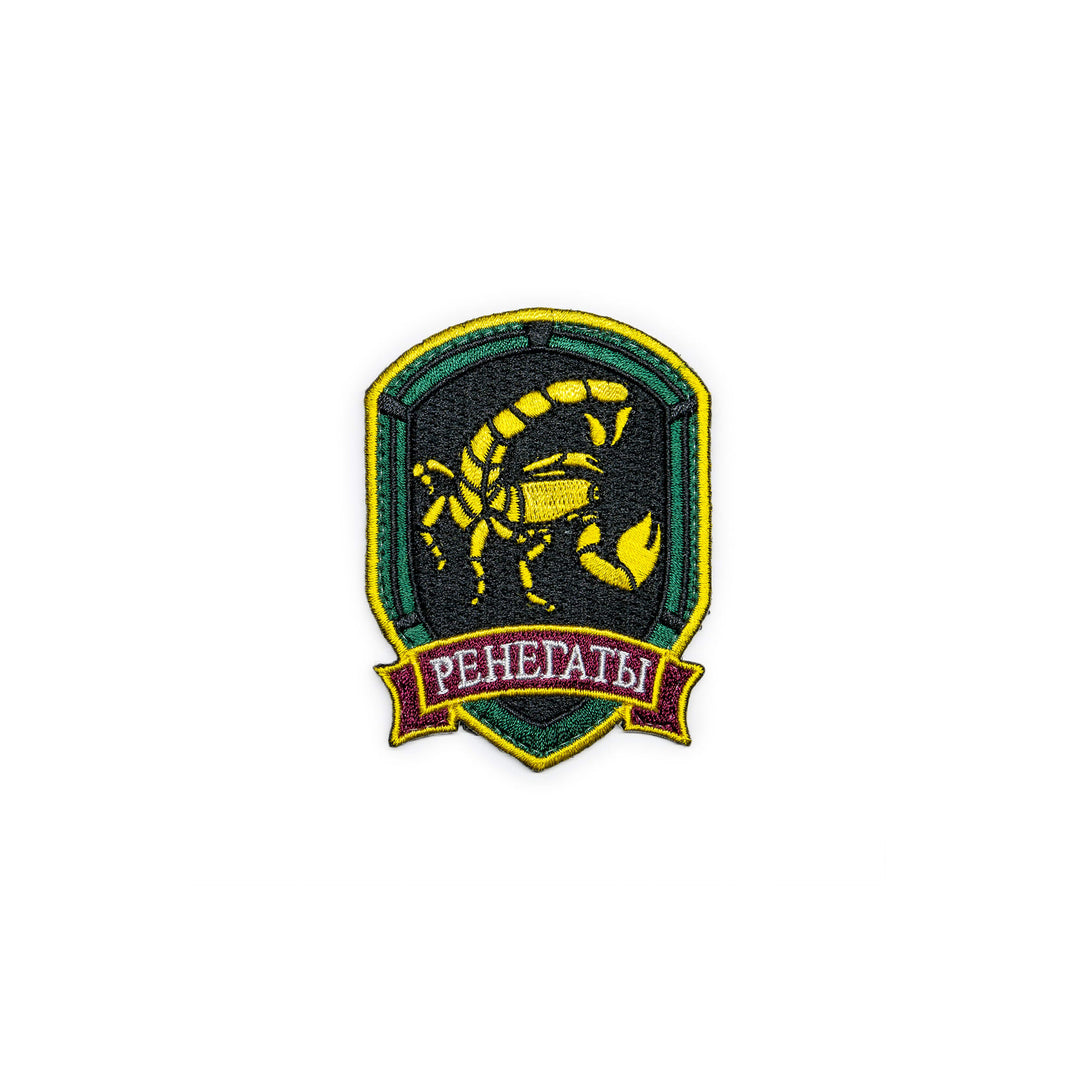 Stalker Ukrainian Military Faction Patch – KommandoStore