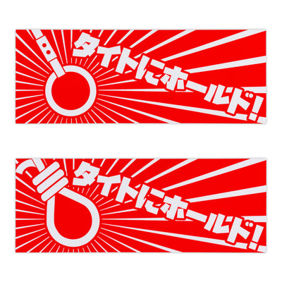 Hang On Tight! Tsurikawa Vinyl Sticker